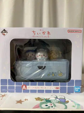 치이카와 제일복권 A상