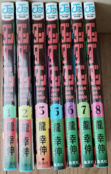 다단다단 1권~3권 5권~8권 (4권 없음)