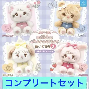 새상품 mikko characters 봉제 인형 2종 총 4개 컴플리트