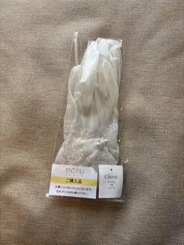 웨딩 그로브