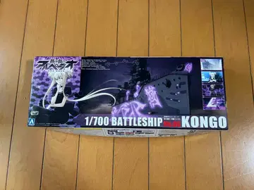 푸른 강철의 아르페지오 -아르스 노바- No.6 안개 함대 전함 콩고