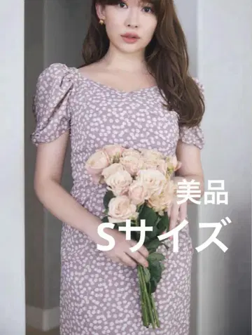 새상품급 Herlipto 체리 원피스 Pale mauve S 사이즈