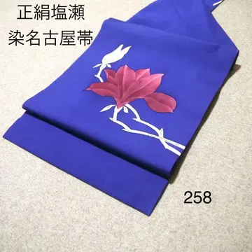알뜰 구매 중고 나고야 오비 No.258