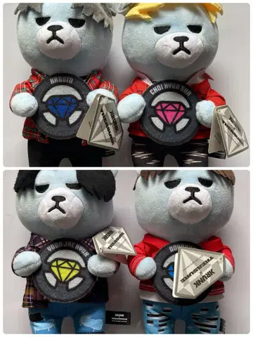 TREASURE 크랭크 봉제 인형