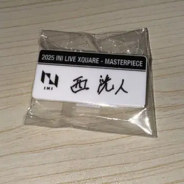 INI XQUARE 돔 캡슐 토이 명찰 니시 히로토