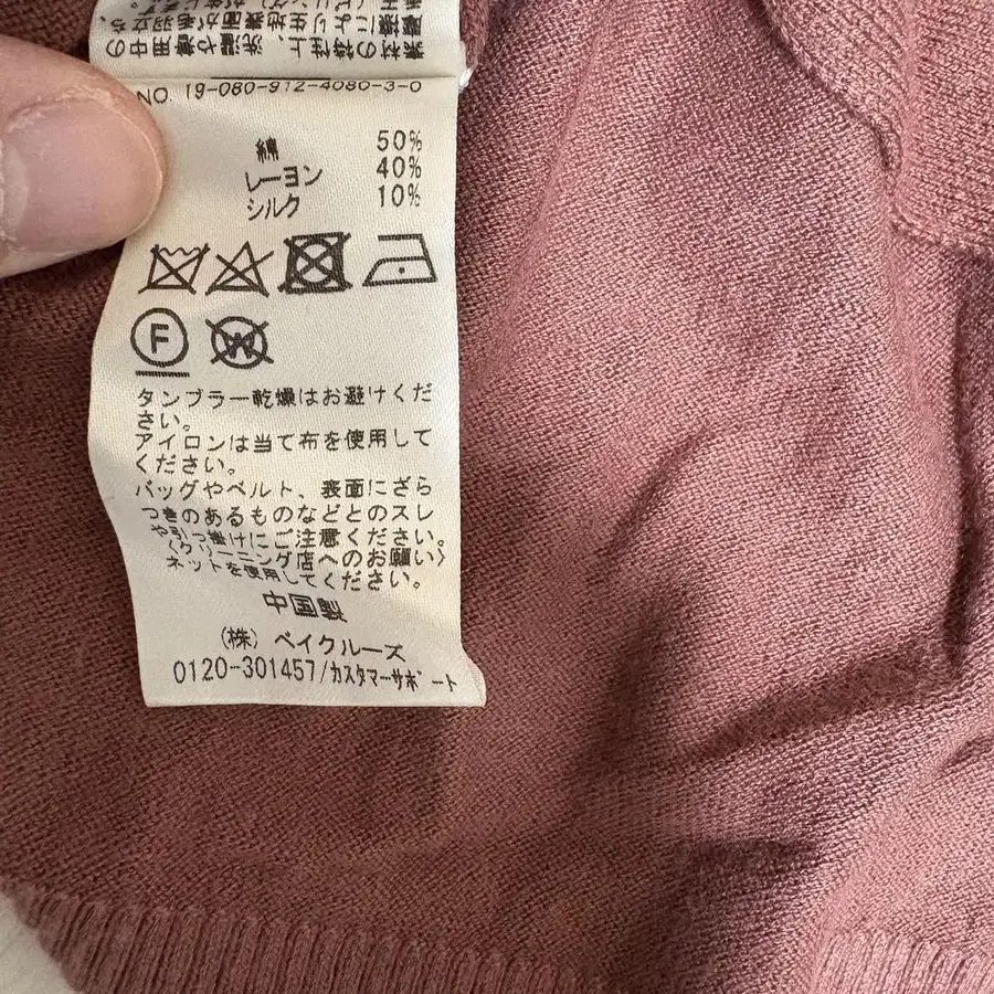 8번째 상품 이미지