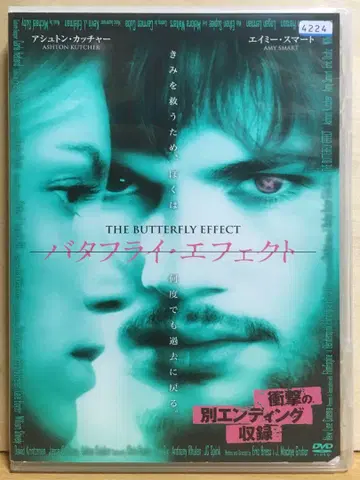 [ 버터플라이 이펙트 ] ('03미국) DVD