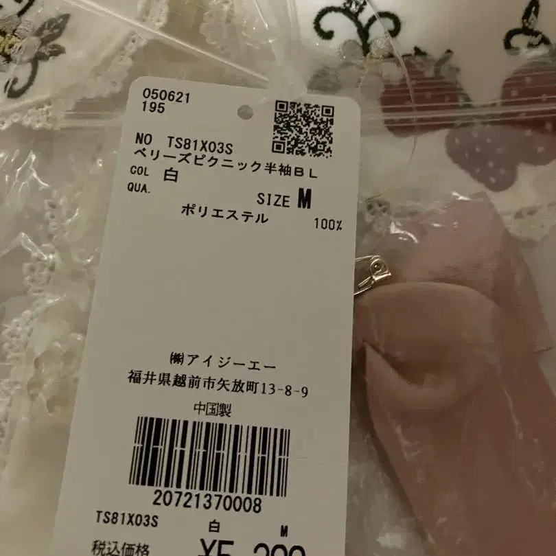 4번째 상품 이미지