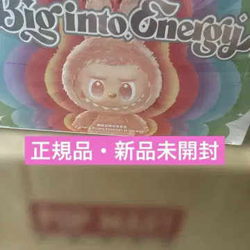 [ 정품 미개봉 ] 러브브 에너지 모듬 박스