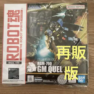 ROBOT혼 RGM-79Q 짐 쿠엘 ver. A.N.I.M.E.