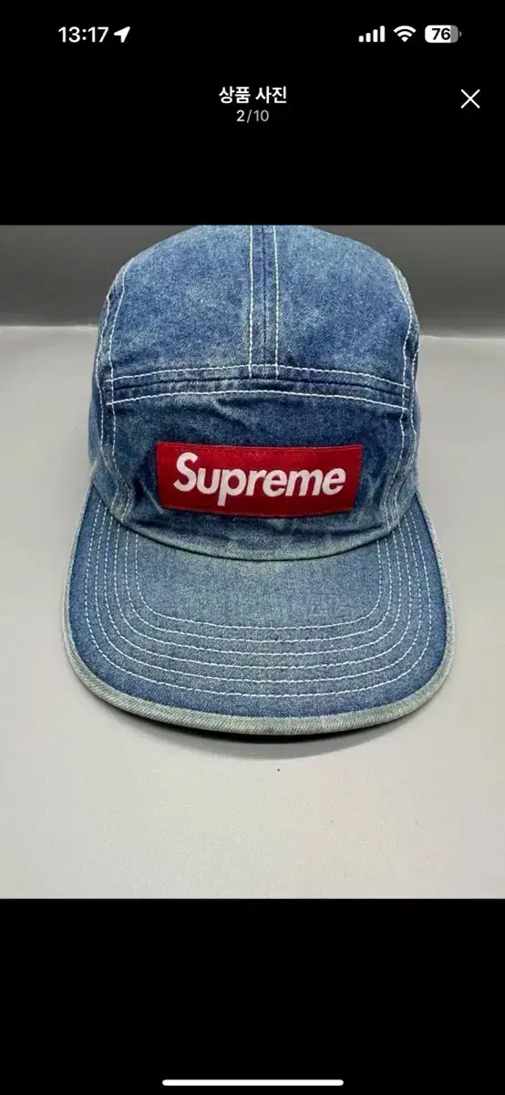 18SS Supreme Denim Camp Cap デニム キャンプ キャップ フリーサイズ ブラック シュプリーム ボックスロゴ Supreme denim camp cap 18ss Supreme Denim Camp Hat Dark Blue leather