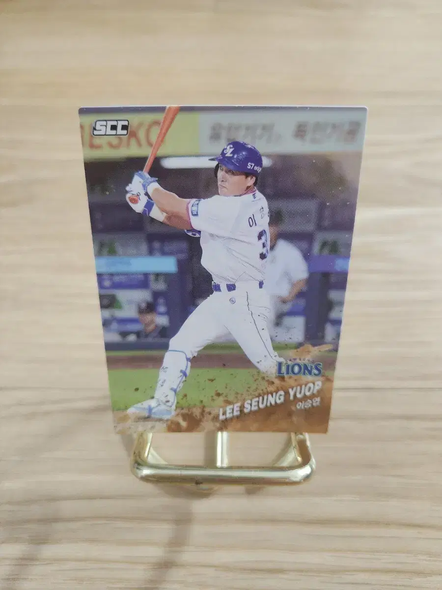 25scc kbo 삼성라이온즈 이승엽 야구카드~~