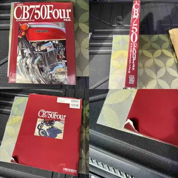 [ 혼다 CB750 Four 파일 ]
