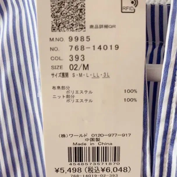 9번째 상품 이미지