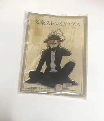 문호 스트레이독스 나카하라 츄야 아크릴 키링
