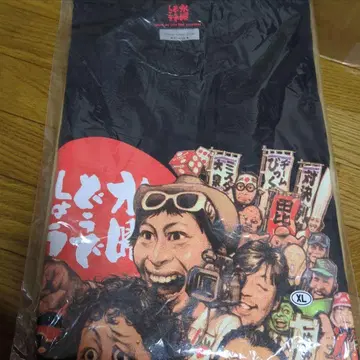 수요일 어떻게 될까요 셔츠 XL