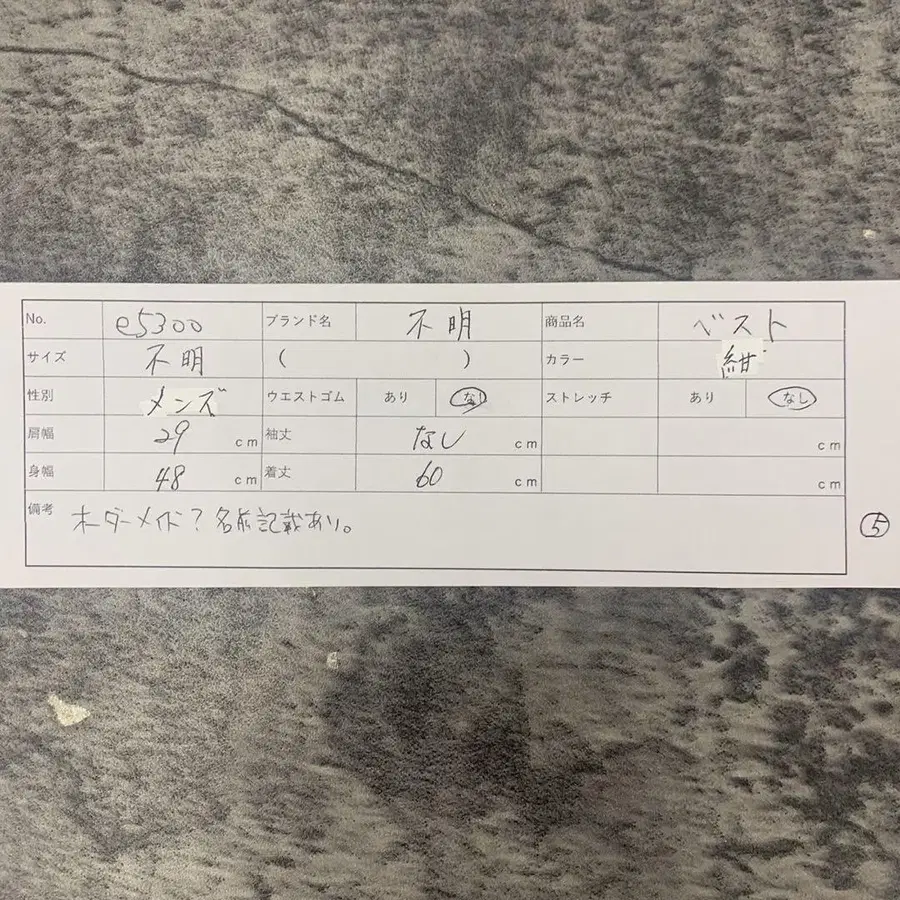 10번째 상품 이미지