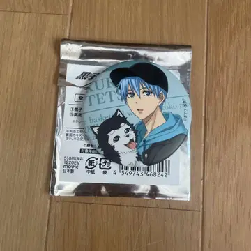 쿠로코의 농구 쿠로코 테츠야