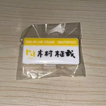 INI XQUARE 기무라 마사야 돔 캡슐 토이 명찰
