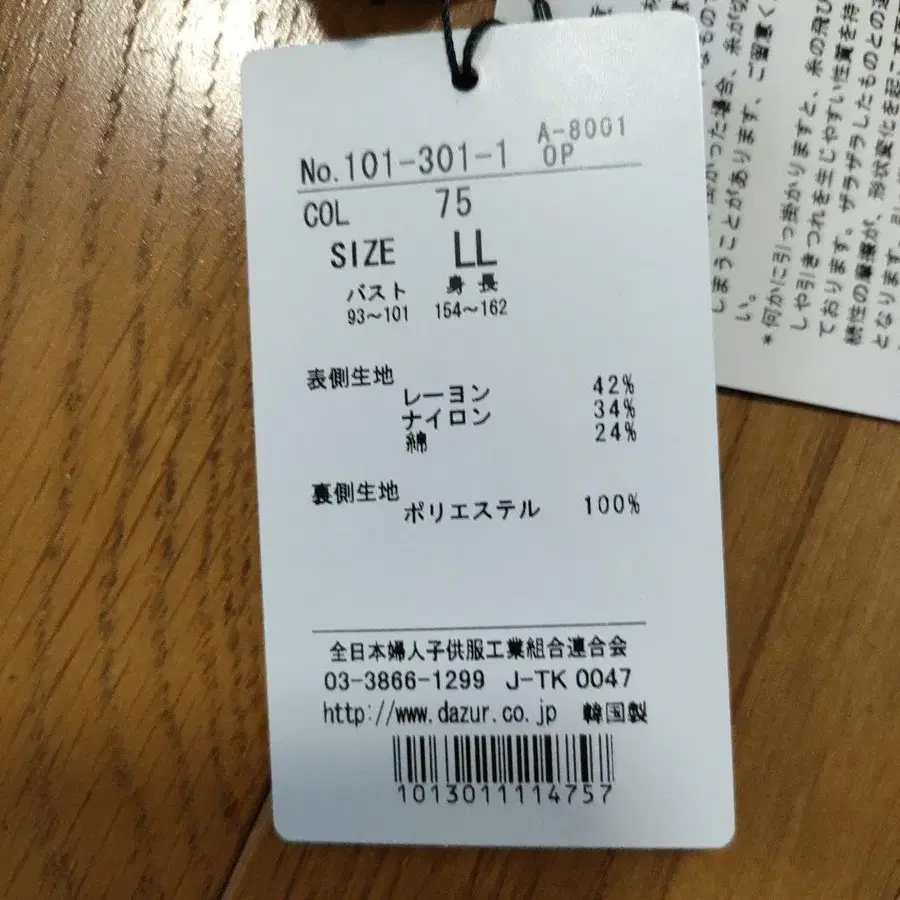 11번째 상품 이미지