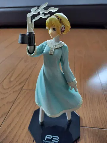 페르소나 3 아이기스 피규어