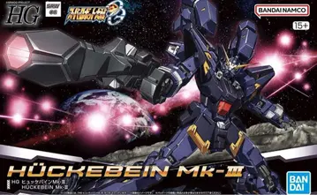 HG 휴케바인 Mk-III