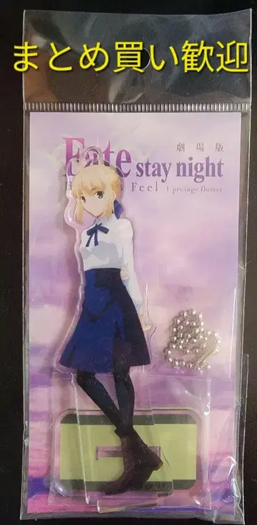 극장판 Fate/stay night HF 세이버 사복 아크릴 마스코트