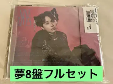 초특급 타쿠야 NINE LIVES 꿈 8반 최애 세트 미개봉 새상품