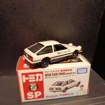 드림 토미카 극장 한정판 이니셜D AE86 (Legend2 ver.)