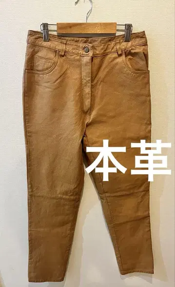 천연 가죽 90s METROSTYLE 카멜 가죽 팬츠 C.T.