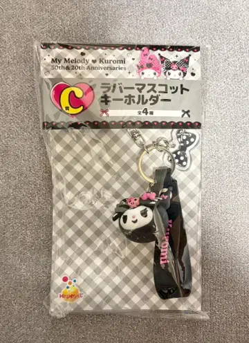 My Melody & Kuromi 키링 50th & 20th