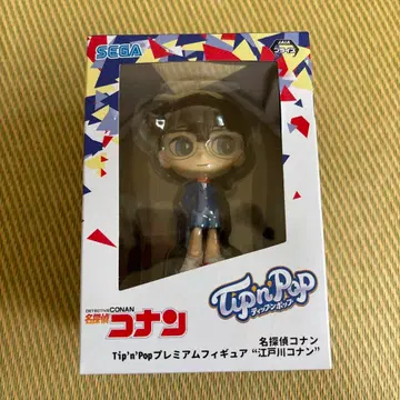 SEGA Tip'n'Pop 에도가와 코난 피규어