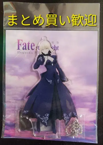 극장판 Fate/stay night HF 세이버 알타 아크릴 마스코트