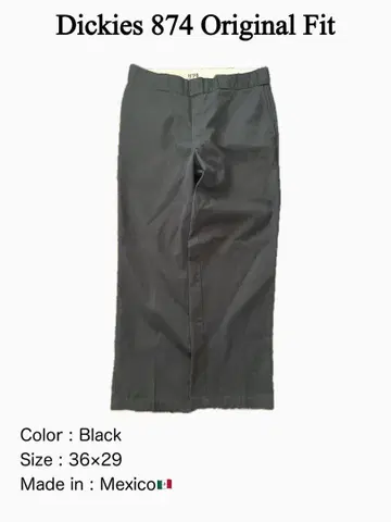 Dickies 874 Original Fit 36 x 29