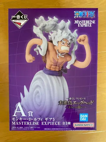 몽키 D 루피 기어5 MASTERLISE EXPIECE A상