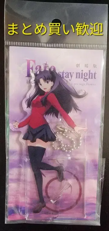 극장판 Fate/stay night HF 토오사카 린 아크릴 마스코트