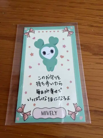 twice 러블리 카드 미나