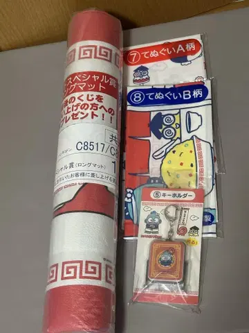 한교동 복권