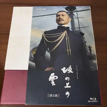 언덕 위의 구름 제2부 Blu-ray 혜택 disk 포함