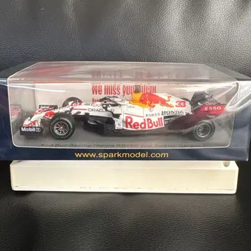 F1 미니카 레드불 혼다 페르스타펜 2021