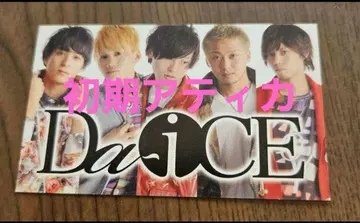 Da-iCE 아티스트 카드 2