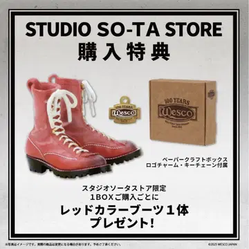 Wesco 웨스코 잡 마스터 컬렉션 vol.2 mono 매거진