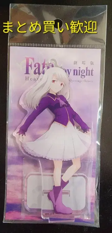 극장판 Fate/stay night HF 이리야 아크릴 마스코트