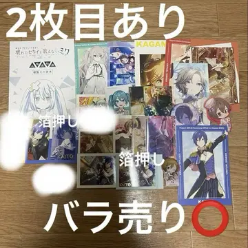 프로세카 하츠네 미쿠 카가미네 렌 MEIKO KAITO 묶음 판매