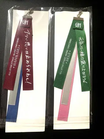 우타프리 ASSMU 혜택 렌지 란마루