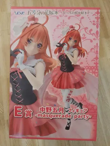 나카노 미쿠 피규어 -masquerade party- E상