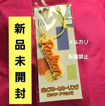 팝 네임 키링 키홀더 가면라이더 가브 [ 라키아 아말가 ]