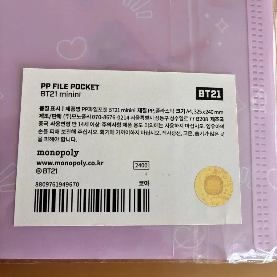 3번째 상품 이미지
