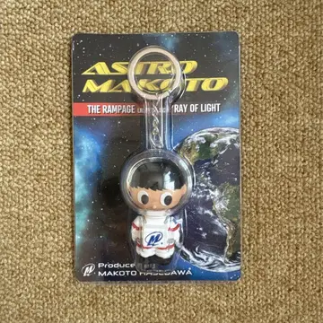 ASTRO MAKOTO 우주 비행사 키링