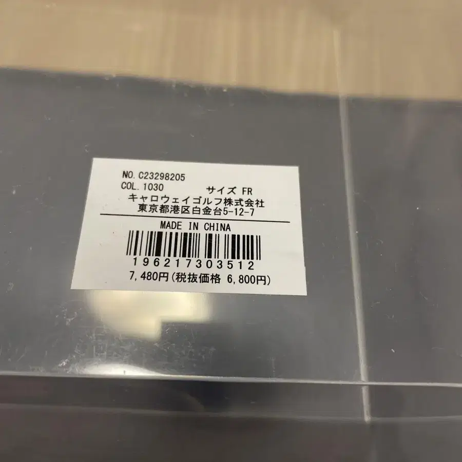 5번째 상품 이미지
